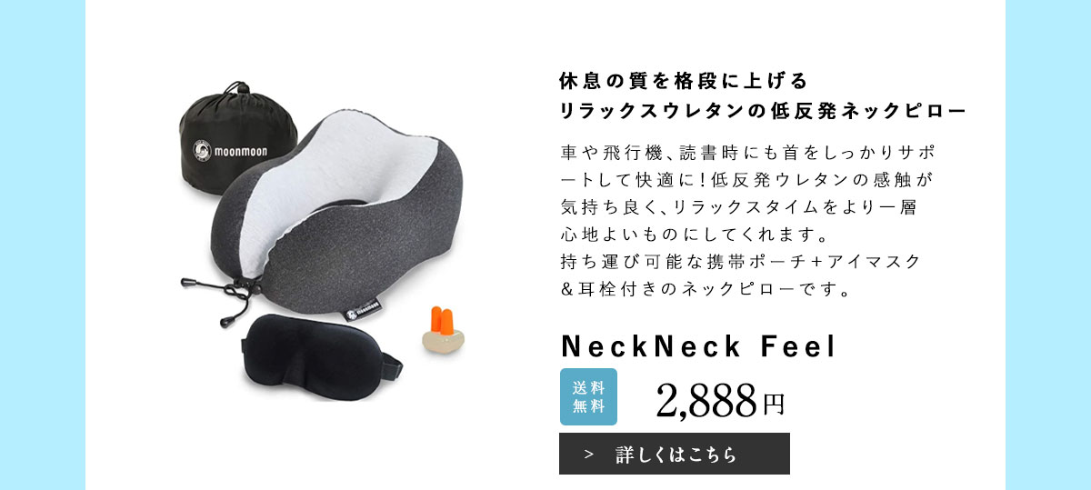 おすすめ父の日ギフトfeel