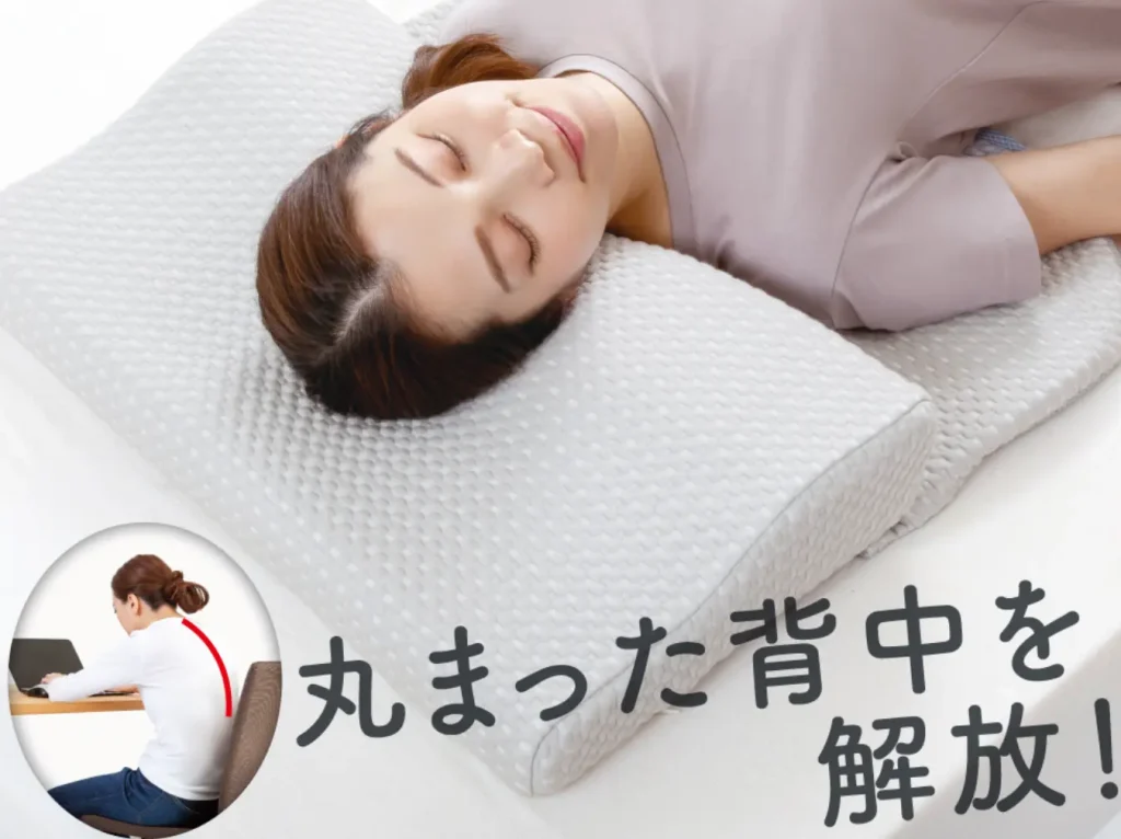 整体枕キュアレ/CURERE/足枕/寝てるだけで整う整体枕 （履くだけで足 