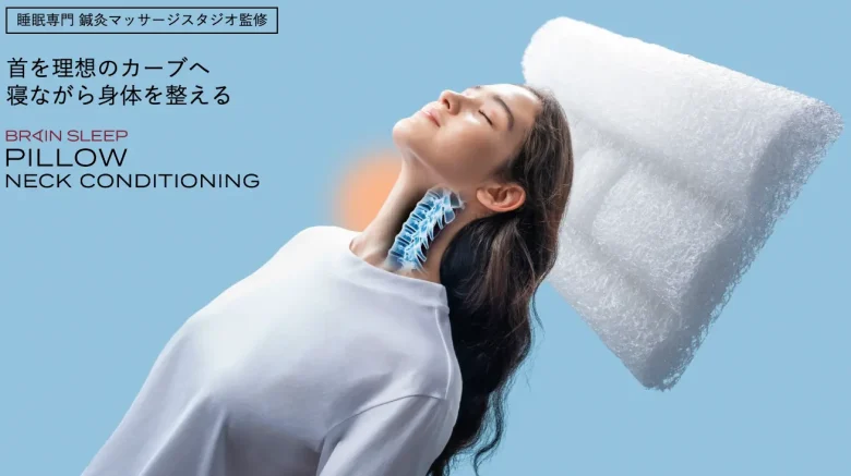 新品未開封 トゥルースリーパー エアフリースマート ネックフィットピローセット 値引不可 新品未開封 トゥルースリーパー エアフリー スマート