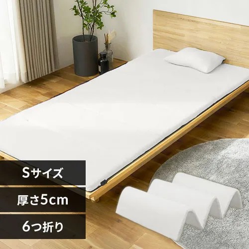 値下げ アイリスオーヤマ エアリー シングル マット 敷布団 緩かっ