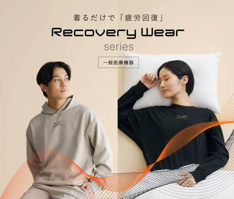 疲労軽減】 リカバリーウェア メディヒール Lサイズ 上下セット