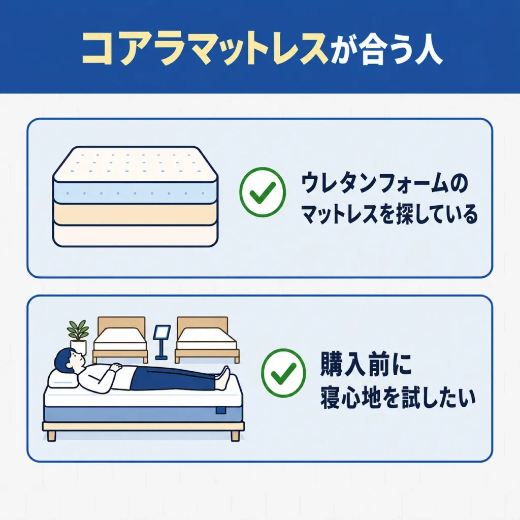 コアラが合う人