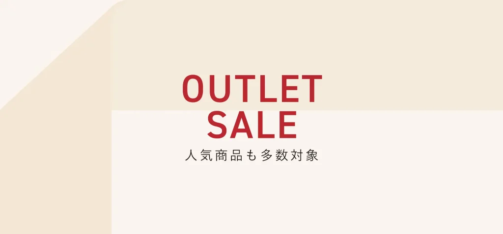 BAKUNE OUTLET SALE