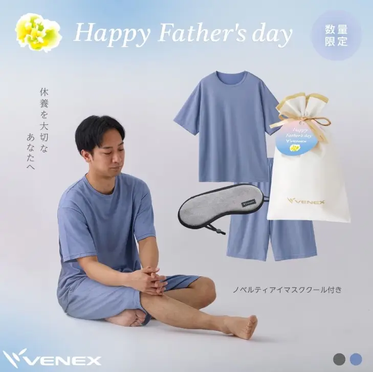 VENEX 父の日