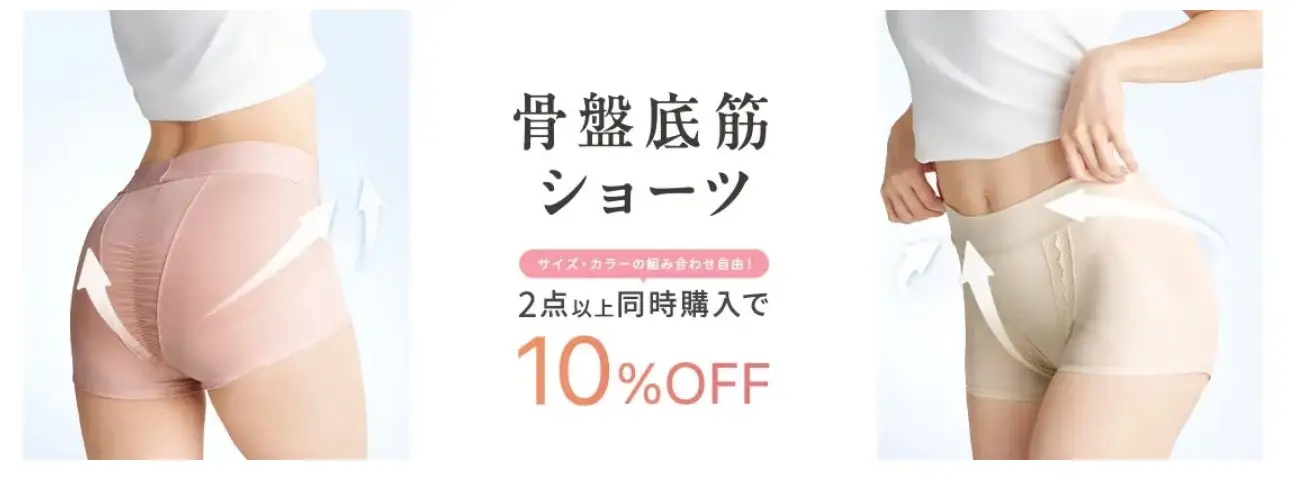 シックスパッドショーツ