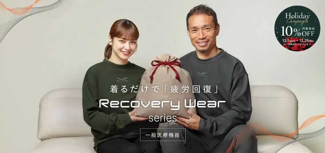 シックスパッド・ホリデーキャンペーン