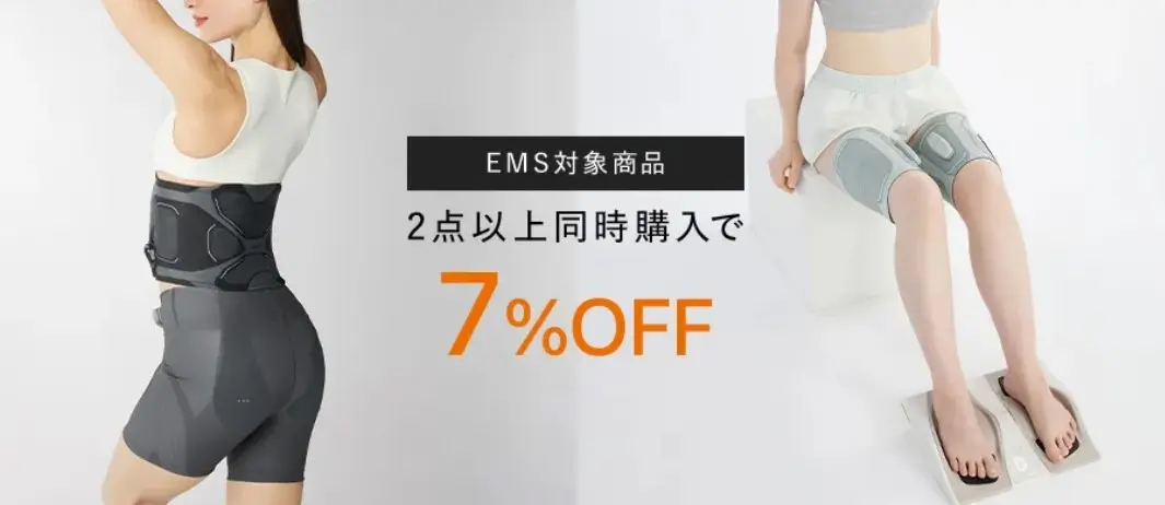シックスパッド期間限定セール
