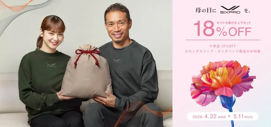 シックスパッド母の日ギフト