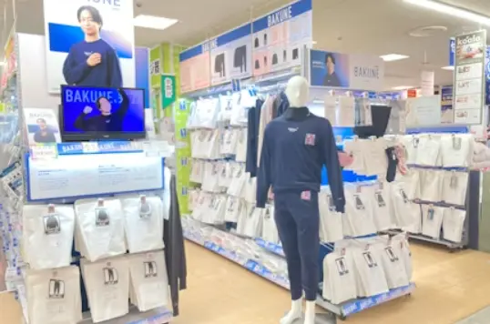 BAKUNE_ビックカメラ札幌店