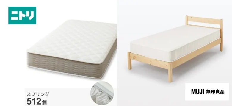 MUJI(無印良品) シングルベッド ?定価￥52,900? NITORI(ニトリ 