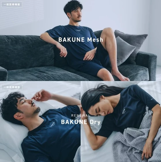 [TENTIAL] テンシャル 【RENEWAL】 BAKUNE Mesh [ バクネ メッシュ ] 春〜夏 メッシュ 上下セット naruki様専用Backchannel メッシュ上下セット 公式】 BAKUNE Mesh [ バクネ メッシュ ] 上下セット(半袖・ショートパンツ)  一般医療機器 リカバリーウェア 疲労回復 パジャマ Tential テンシャル テンシャル パジャマ [TENTIAL] テンシャル 【RENEWAL】  BAKUNE Mesh ...