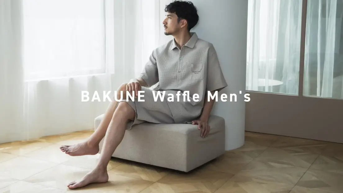 BAKUNEワッフルメンズ