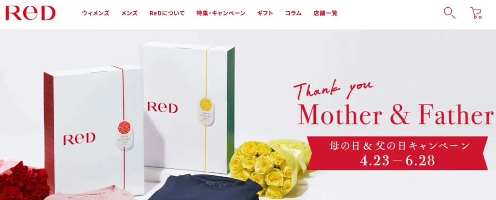 RED母の日・父の日キャンペーン