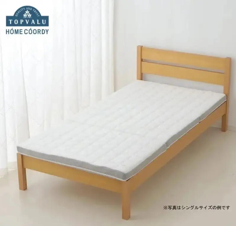 イオンマットレス公式サイト