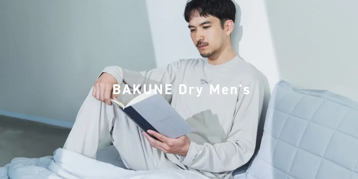 BAKUNEDRY