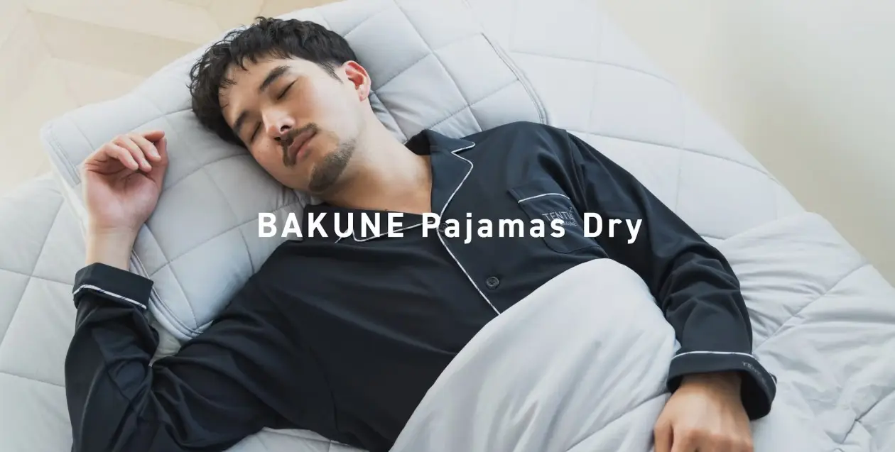 BAKUNEパジャマDRY