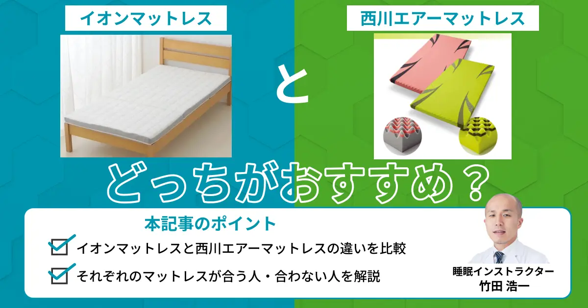 西川 エアー 掛け布団 未使用 シングル air 定価66,000円 イオン