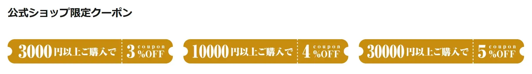 エムリリー販売元サイト・割引クーポン