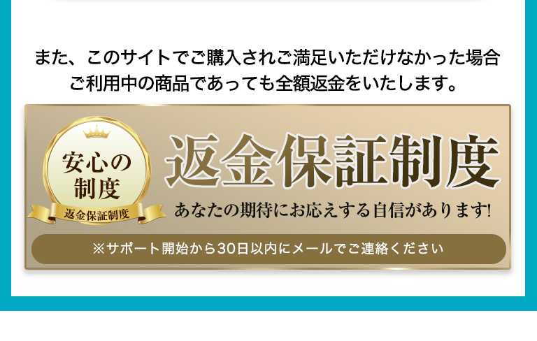 あなたの体と心を強くしてくれる乳酸菌サプリ11-1(いちいちのいち)