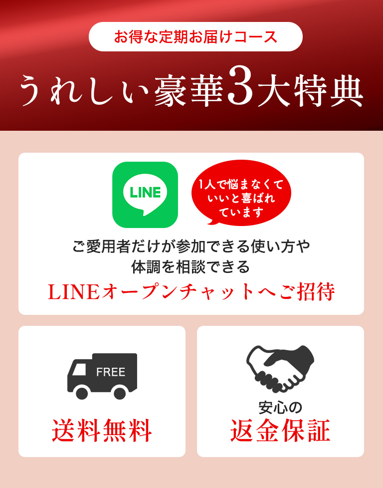 あなたの体と心を強くしてくれる乳酸菌サプリ11-1(いちいちのいち)