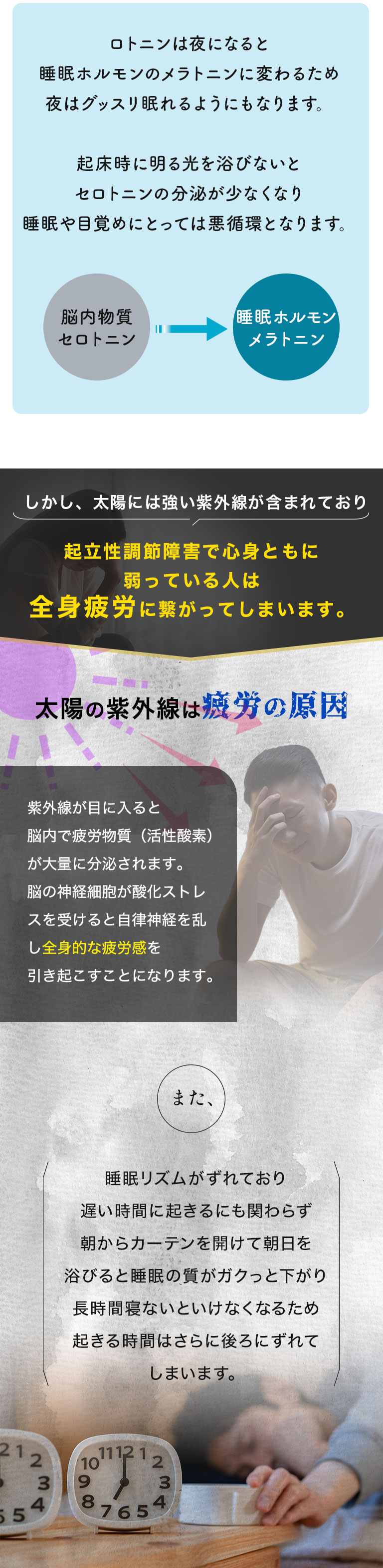 あなたの体と心を強くしてくれる乳酸菌サプリ11-1(いちいちのいち)
