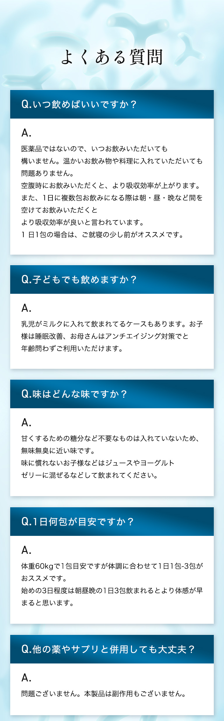 あなたの体と心を強くしてくれる乳酸菌サプリ11-1(いちいちのいち)
