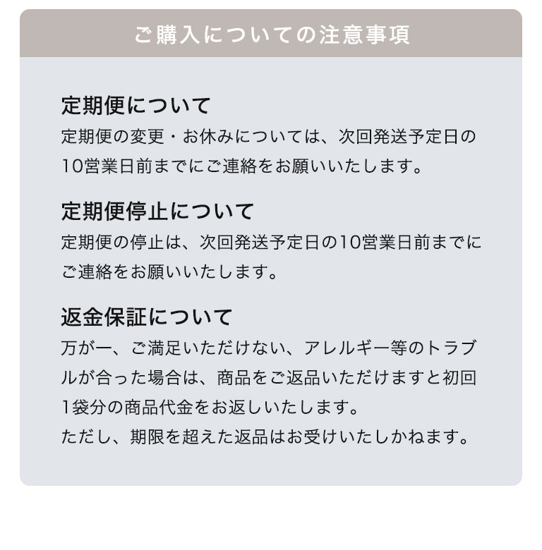 あなたの体と心を強くしてくれる乳酸菌サプリ11-1(いちいちのいち)
