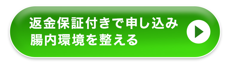 あなたの体と心を強くしてくれる乳酸菌サプリ11-1(いちいちのいち)