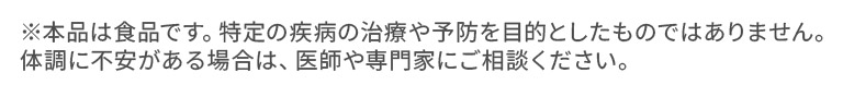 128種類の野菜とオリゴ糖をまとめてとれる万能ドリンク