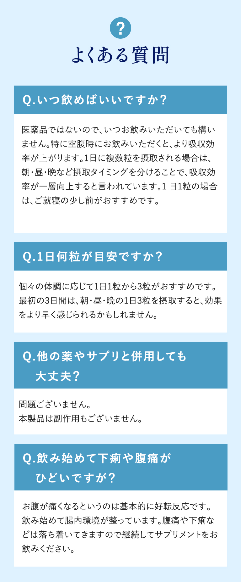 1袋で1兆5,910億個を配合ODOD乳酸菌サプリメント