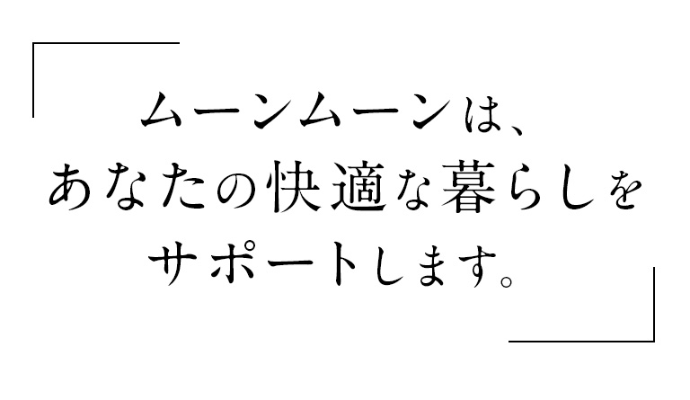 約7kgの重い布団が、あなたを思いやり、安心感と快眠をお届けします。リカバリー掛け布団「omoi futon」