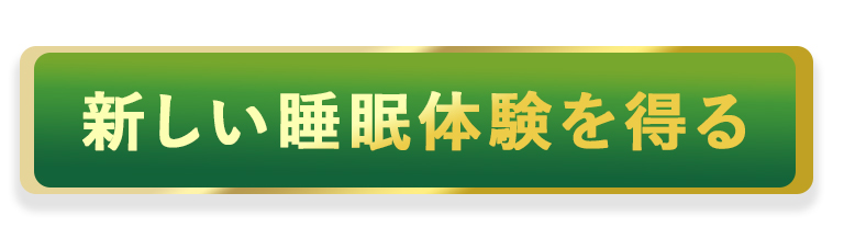 約7kgの重い布団が、あなたを思いやり、安心感と快眠をお届けします。リカバリー掛け布団「omoi futon」