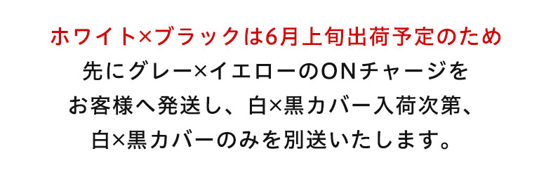 【7段構造】厚さ5cm薄型の高反発マットで寝心地パワーアップ「ONチャージ」