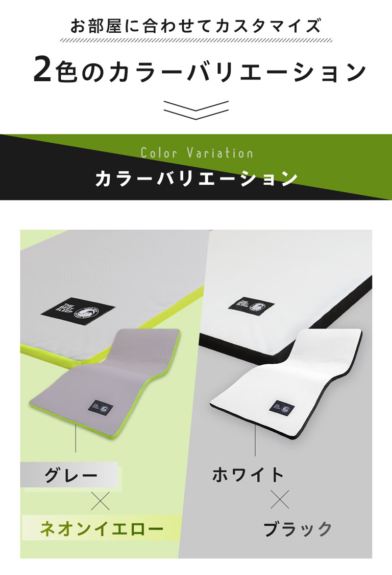 【7段構造】厚さ5cm薄型の高反発マットで寝心地パワーアップ「ONチャージ」