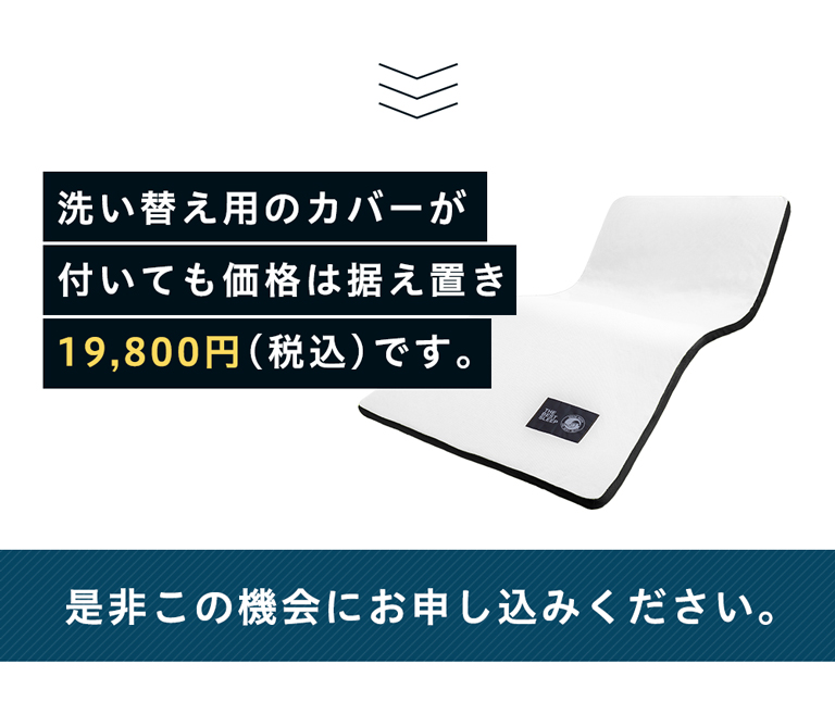 【7段構造】厚さ5cm薄型の高反発マットで寝心地パワーアップ「ONチャージ」