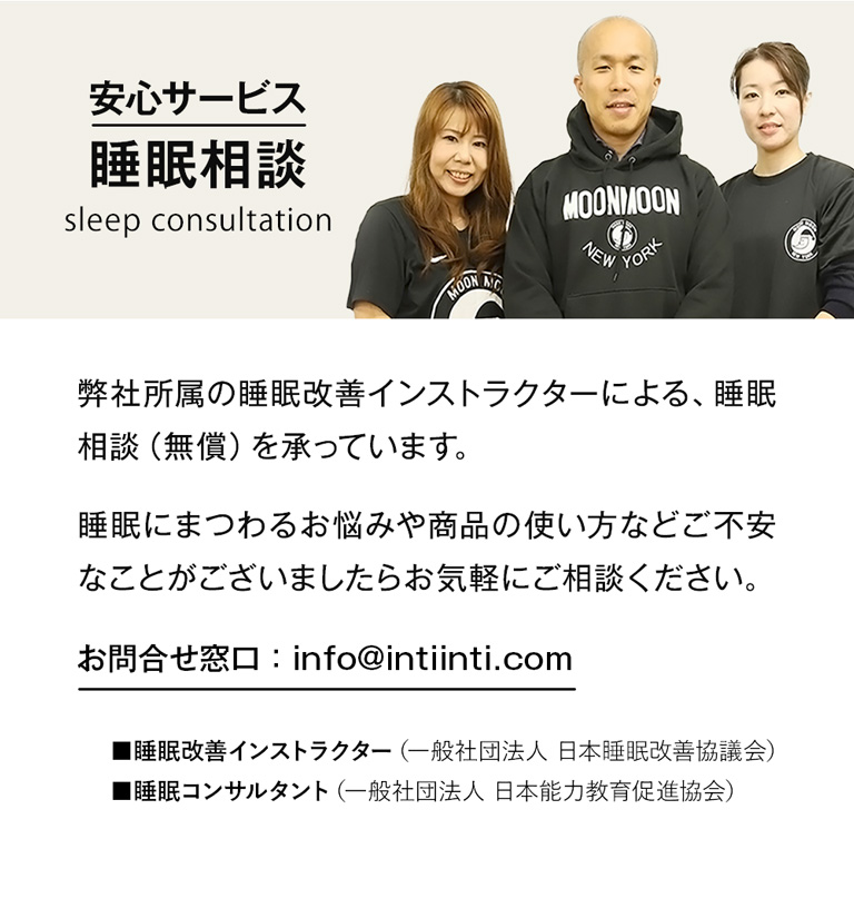 【7段構造】厚さ5cm薄型の高反発マットで寝心地パワーアップ「ONチャージ」