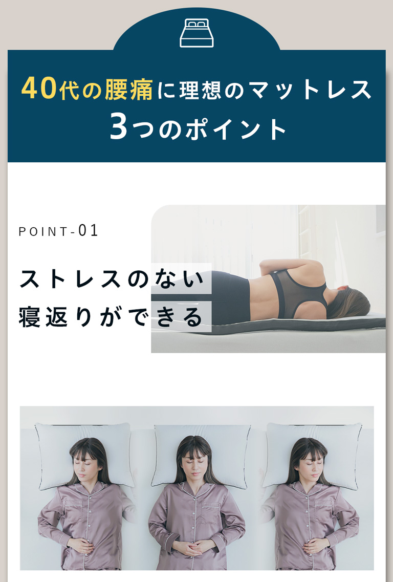 【7段構造】厚さ5cm薄型の高反発マットで寝心地パワーアップ「ONチャージ」