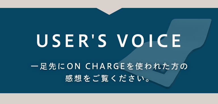 【7段構造】厚さ5cm薄型の高反発マットで寝心地パワーアップ「ONチャージ」