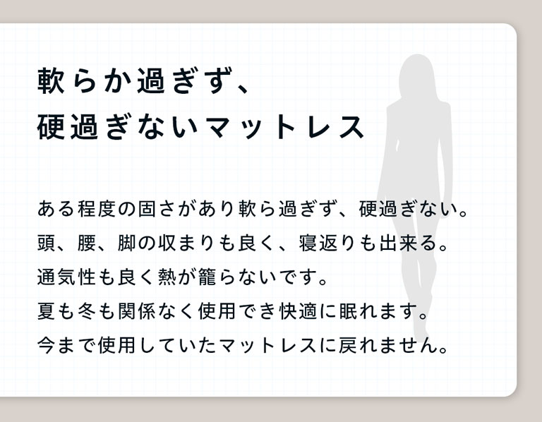 【7段構造】厚さ5cm薄型の高反発マットで寝心地パワーアップ「ONチャージ」