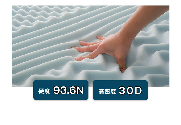 【7段構造】厚さ5cm薄型の高反発マットで寝心地パワーアップ「ONチャージ」