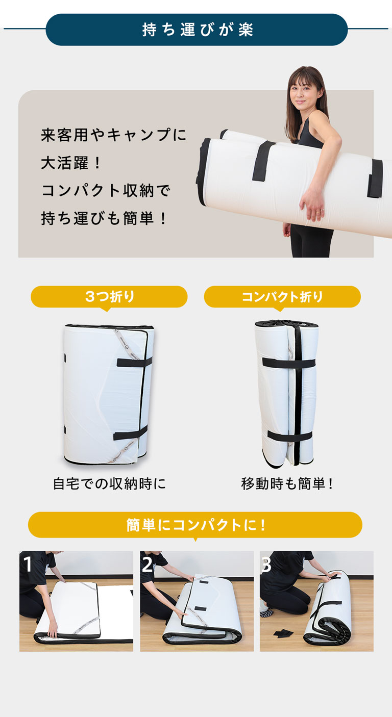 【7段構造】厚さ5cm薄型の高反発マットで寝心地パワーアップ「ONチャージ」