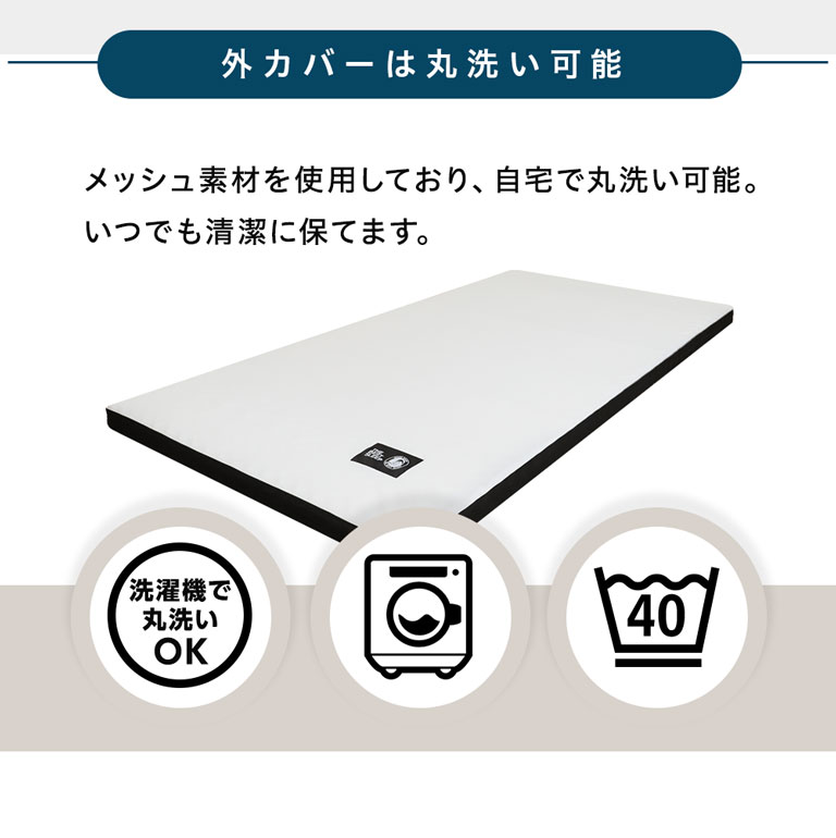 【7段構造】厚さ5cm薄型の高反発マットで寝心地パワーアップ「ONチャージ」
