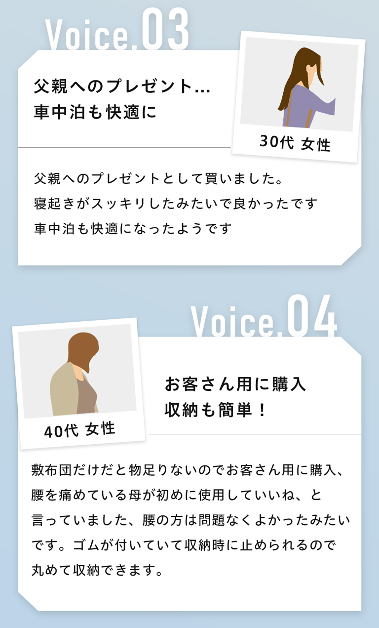 【7段構造】厚さ5cm薄型の高反発マットで寝心地パワーアップ「ONチャージ」