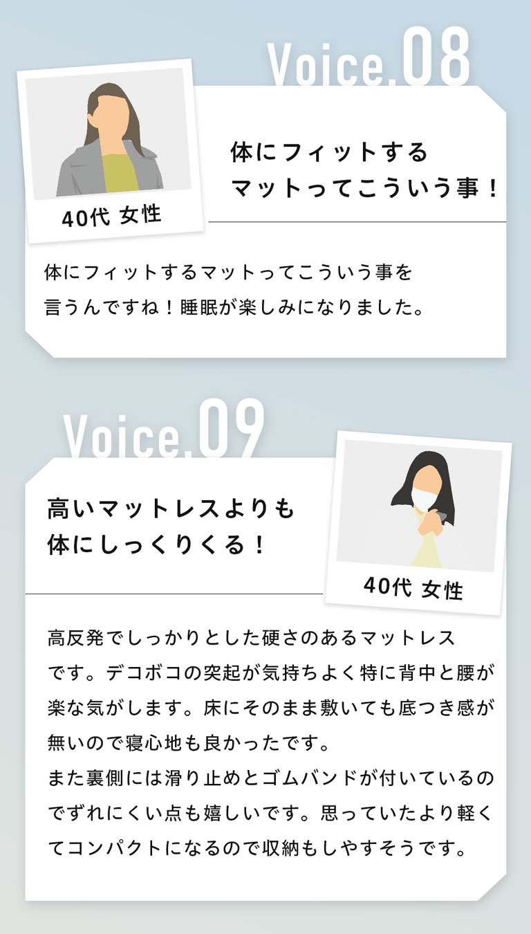 【7段構造】厚さ5cm薄型の高反発マットで寝心地パワーアップ「ONチャージ」
