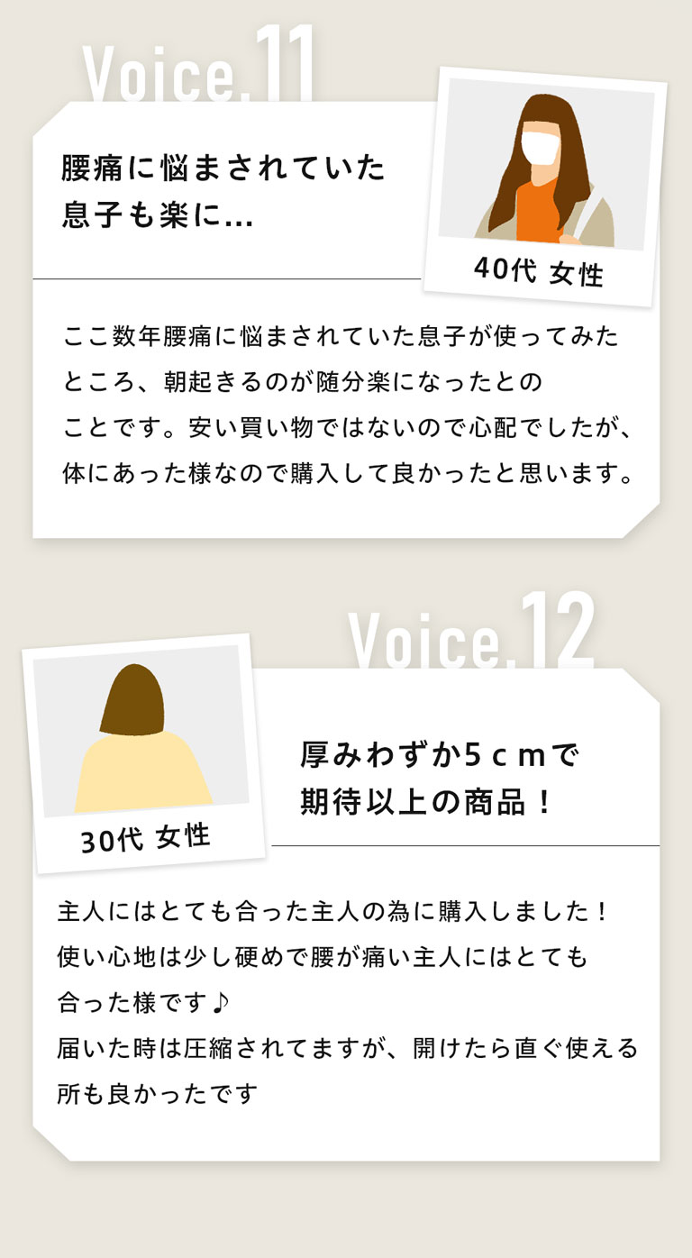 【7段構造】厚さ5cm薄型の高反発マットで寝心地パワーアップ「ONチャージ」