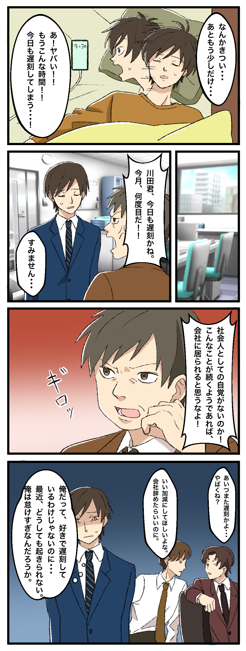 朝起きられない人に光目覚まし時計トトノエライト