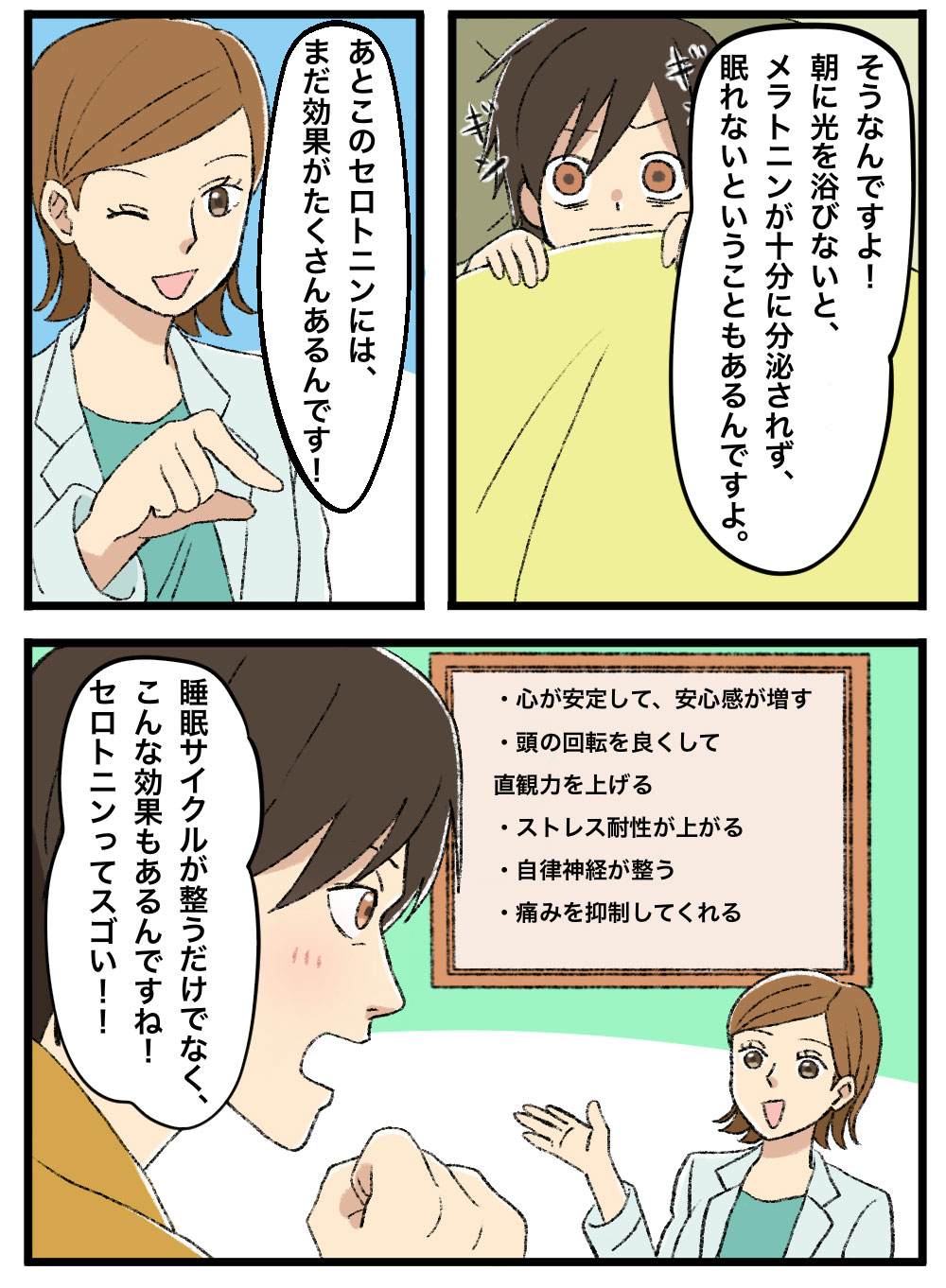 朝起きられない人に光目覚まし時計トトノエライト