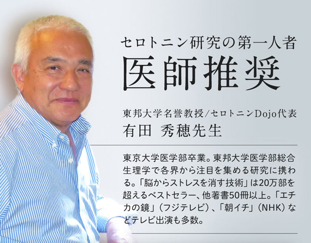 朝起きられない人に光目覚まし時計トトノエライト