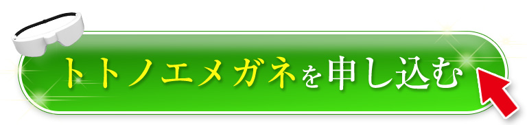 朝の光に特化したトトノエライトプレーンを使い人生を変える！