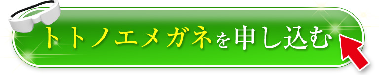 朝の光に特化したトトノエライトプレーンを使い人生を変える！